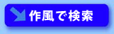 �앗�ŃC���X�g������