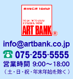 artbank