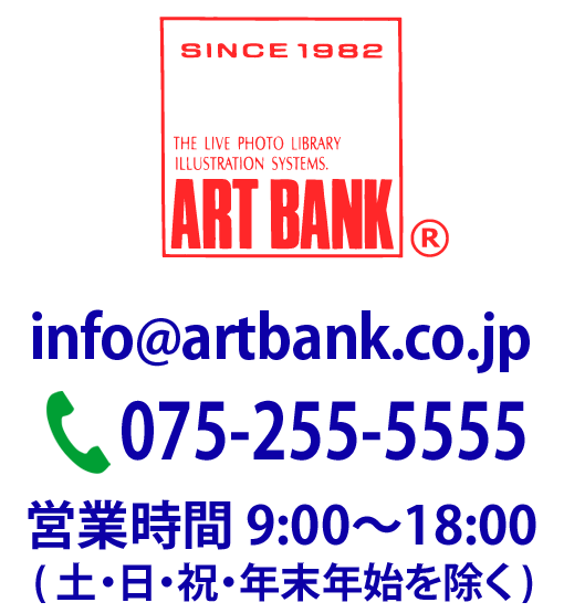 artbank