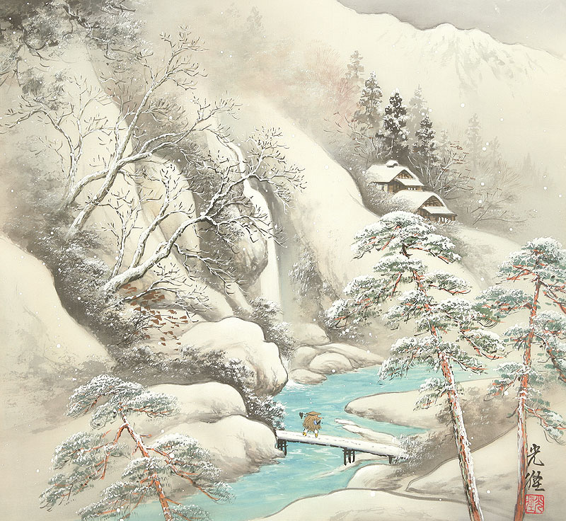 小島光径作山水画・日本の四季・雪山の冬