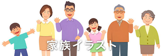 �Ƒ��C���X�g