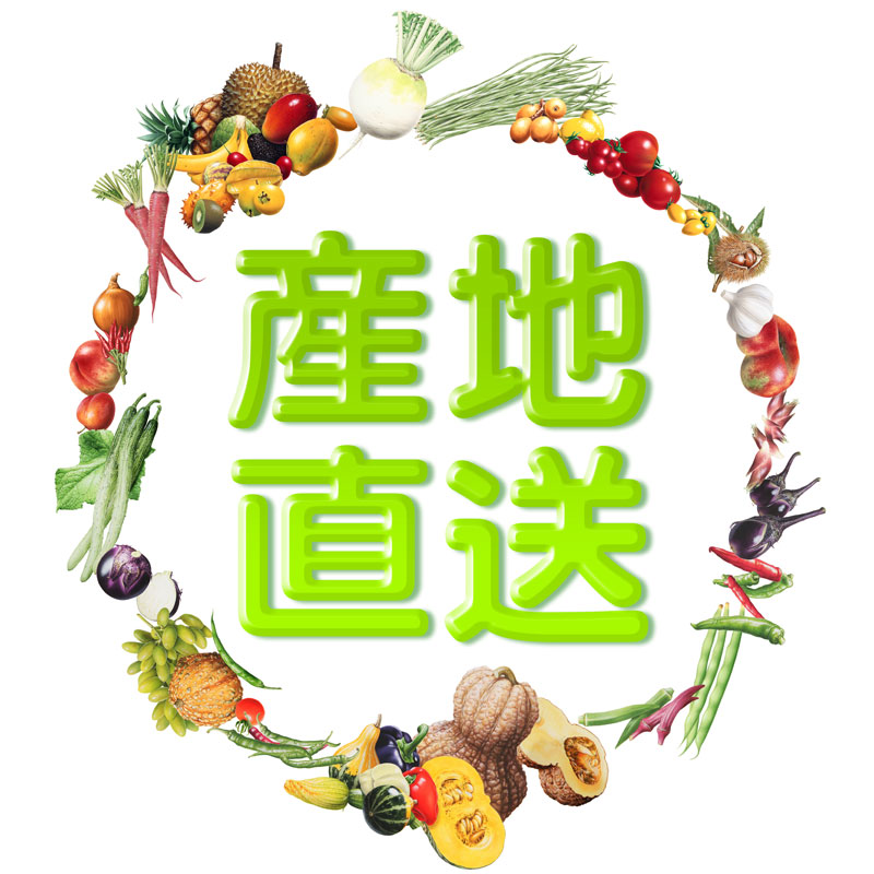 野菜マルシェ・産地直送ロゴ