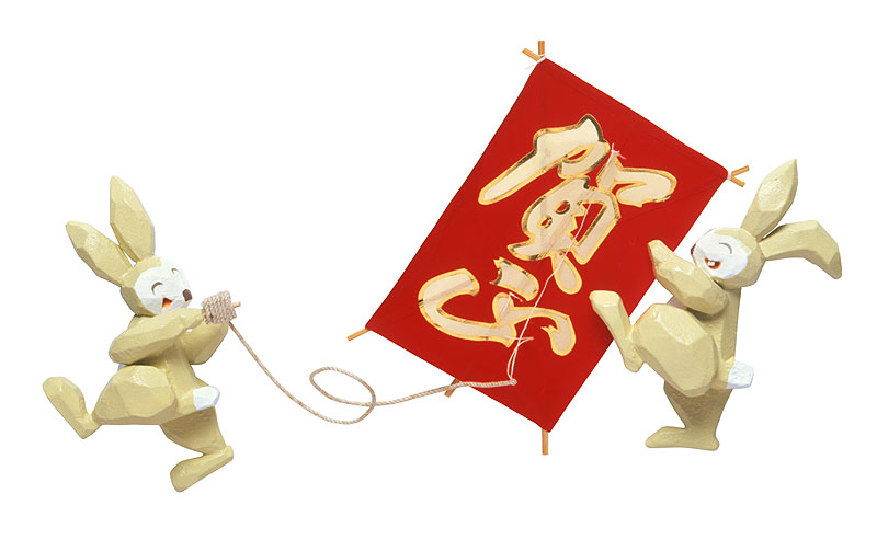 卯年干支兎の凧揚げイラスト・賀正文字と凧