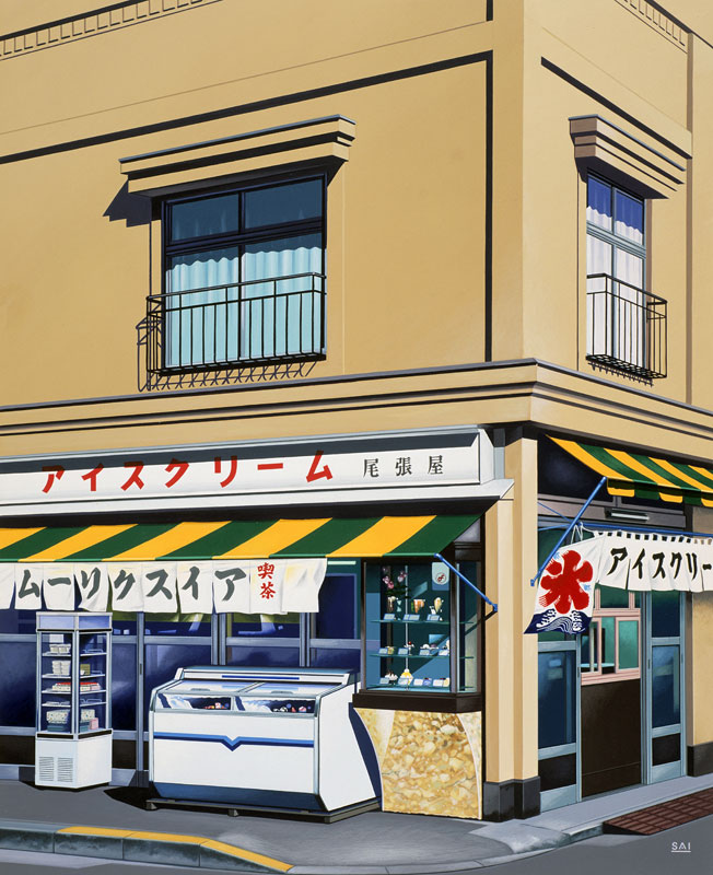 風景イラスト 懐かしいアイスクリームの店