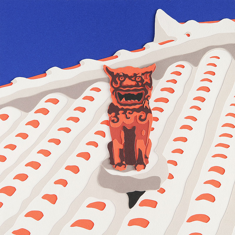 風景イラスト 切り絵 夏 沖縄の民家の屋根とシーサー