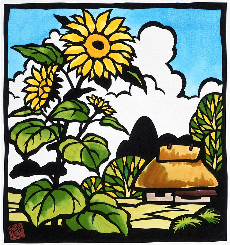 切り絵イラスト 夏空ヒマワリの向こうに藁葺きの屋根の民家