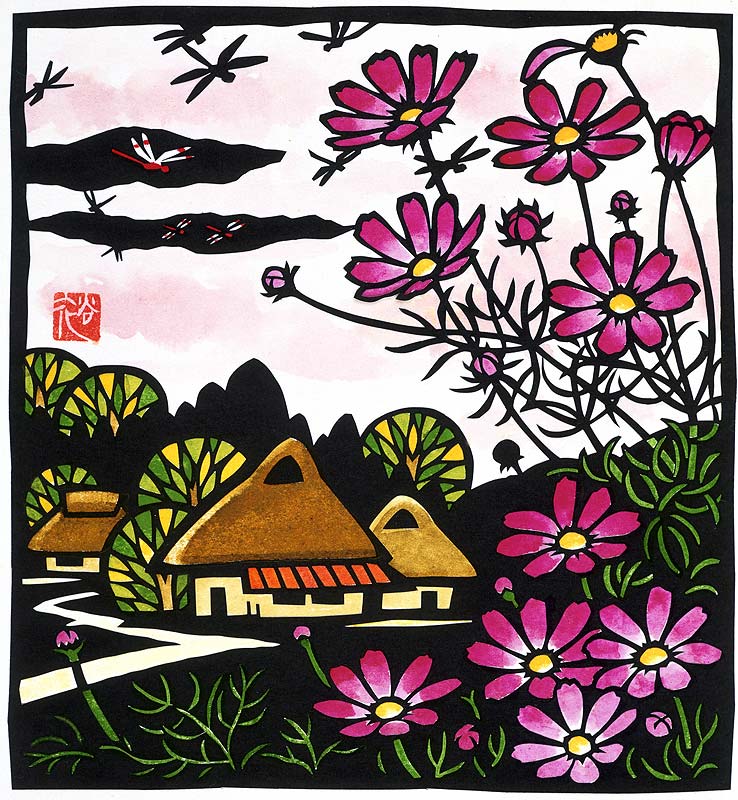 切り絵イラスト 秋桜の向こうに赤とんぼが飛ぶ藁葺きの家々